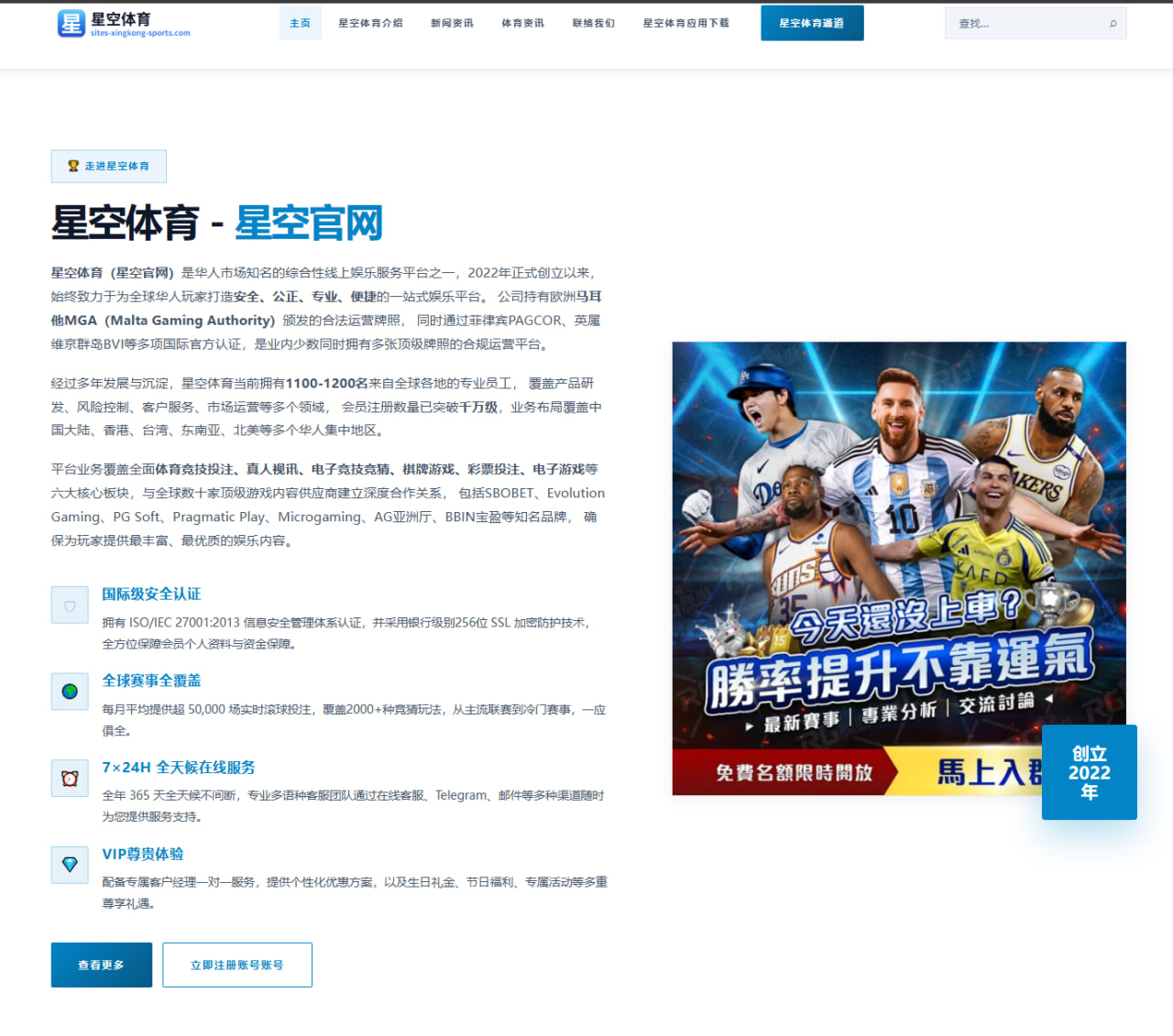 沈腾电影票房与喜剧路线发展的深度解析